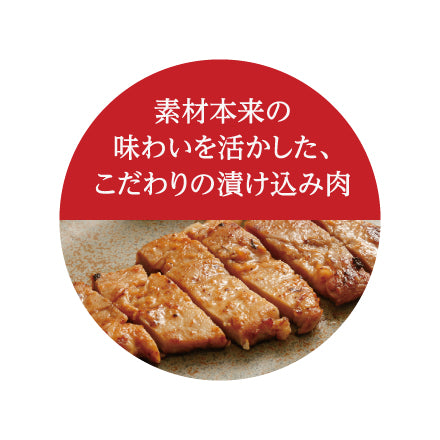 信州豚の酒粕味噌漬　三蔵豚