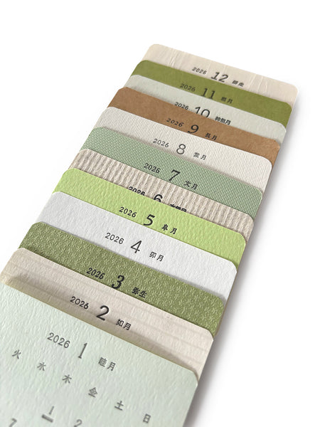 紙屋の活版カレンダー2026