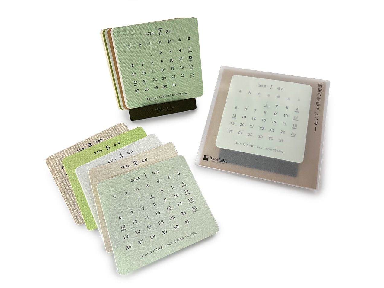 紙屋の活版カレンダー2026